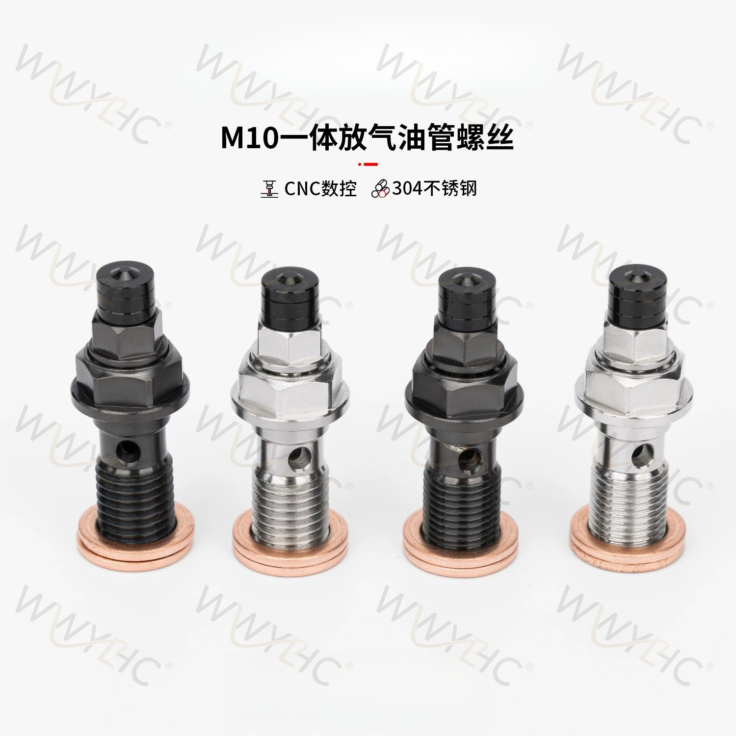 Brake Caliper - M10 YouTube Screw Steel Throat Stainless