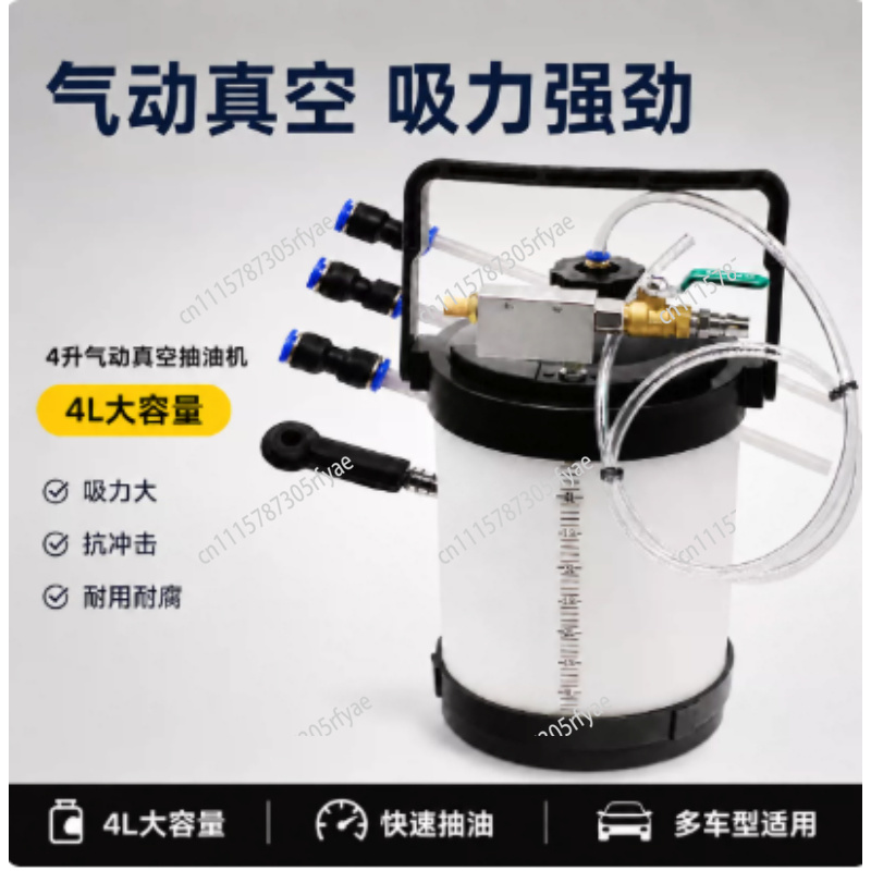 Pneumatic Oil Extractor For En - đánh giá và giá Brake Fluid