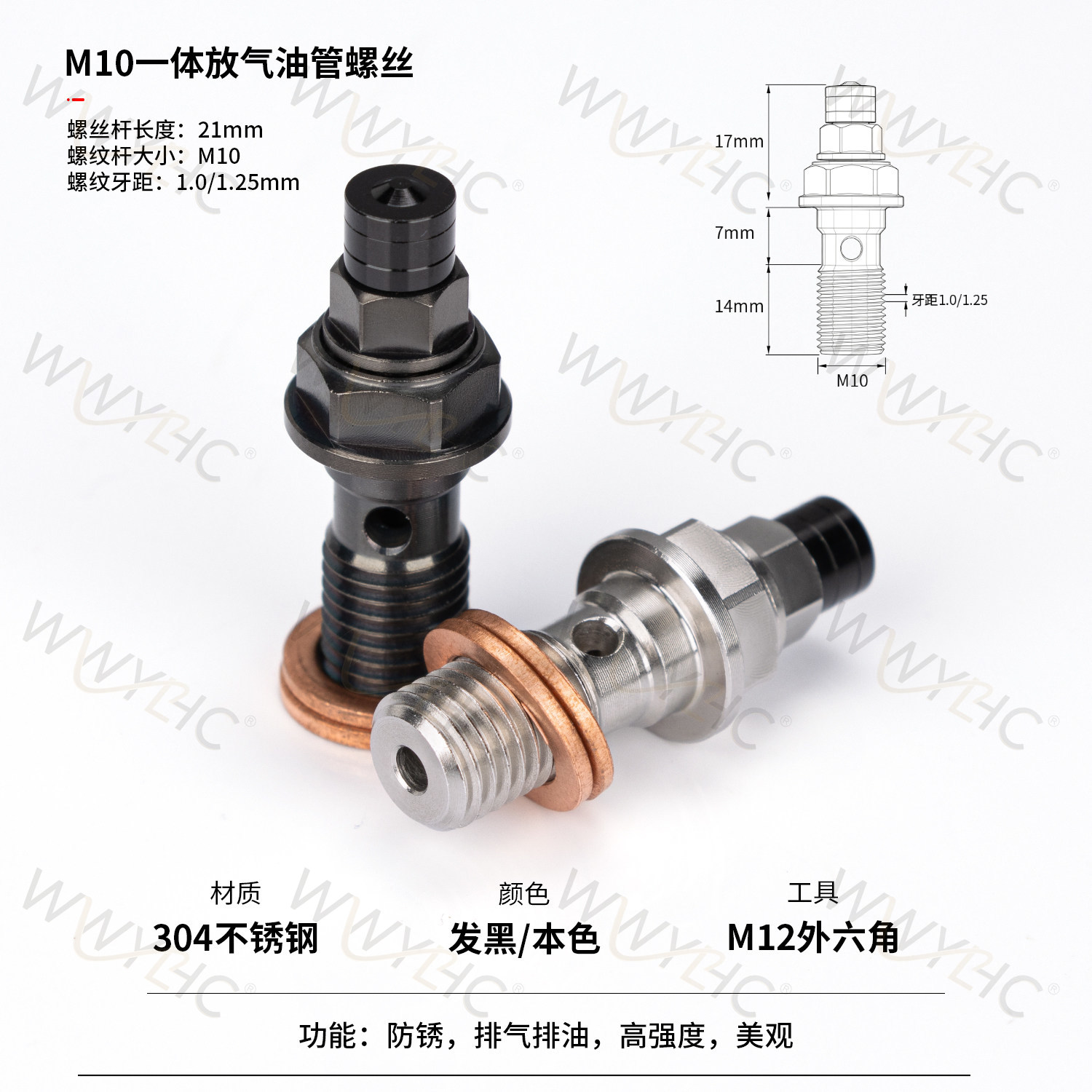 M10 YouTube Screw Steel Throat - đánh giá và giá Brake Caliper